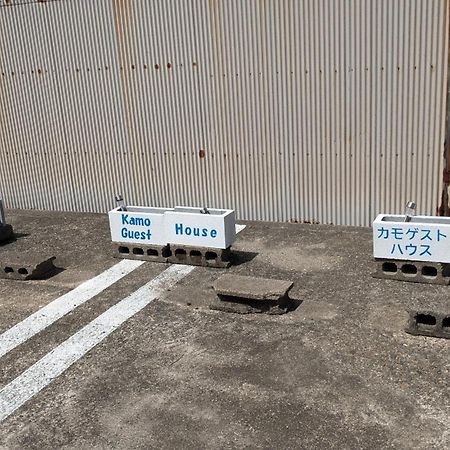 カモゲストハウス Цуруока Экстерьер фото